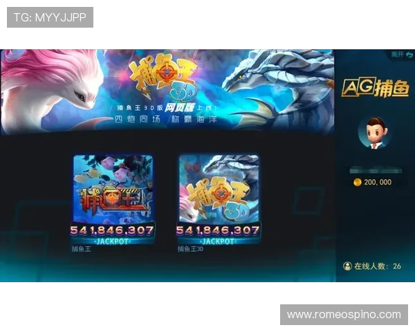 玩转AG捕鱼网投，掌握技巧稳赚不赔