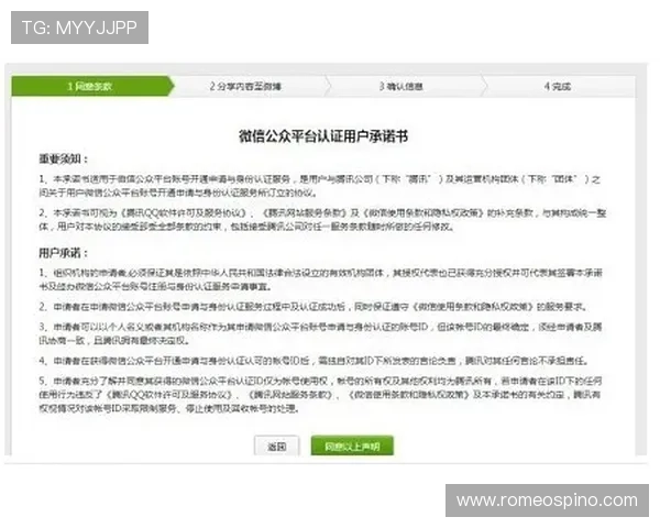 凯发最新登录入口安全验证措施，保障您的账户信息绝对安全