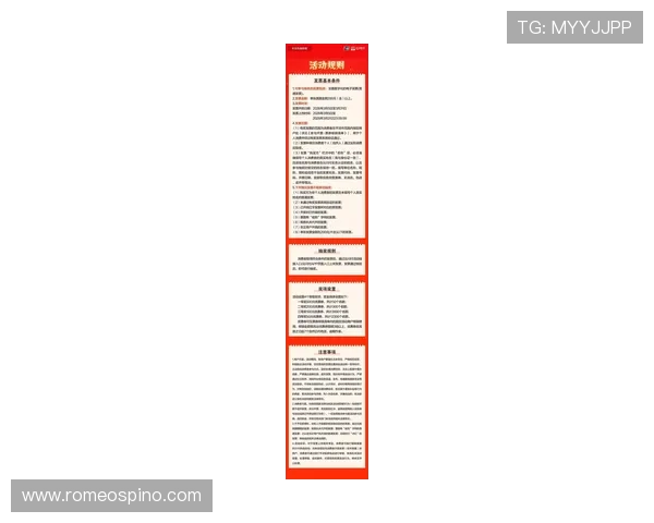 和记娱乐K8平台最新优惠活动全面解析助你轻松赢取丰厚奖励