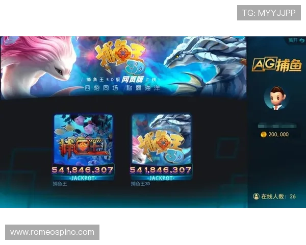 如何找到最安全的ag捕鱼王2官方地址，避免虚假网站陷阱